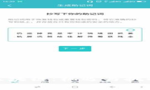 投资人眼中的区块链：机遇与挑战并存的新时代