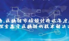 jiaoti益康区块链是什么？/jiaoti区块链, 益康, 数字
