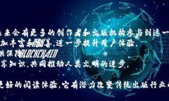 区块链百皮书是一个相对较新的概念，但其核心