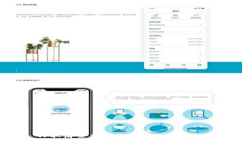 TP取消交易是否会扣除手续费？